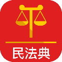 民法典app官方下载2022下载-民法典正式全文2022完整版下载v1.1.0