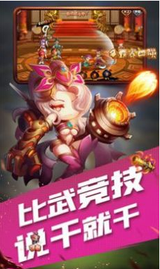 打爆三国游戏下载-打爆三国安卓版下载v1.0