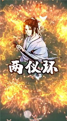 小老弟开挂了手游下载-小老弟开挂了最新版下载v2.0