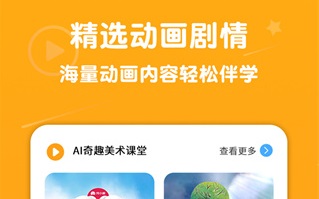 河小象app官方下载-河小象美术app最新版下载v2.12.0