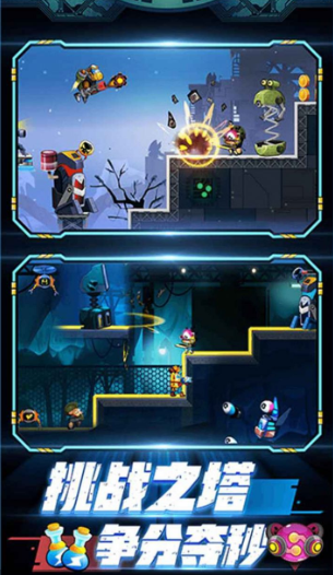 装甲特工游戏下载-装甲特工手机版下载v1.0.0