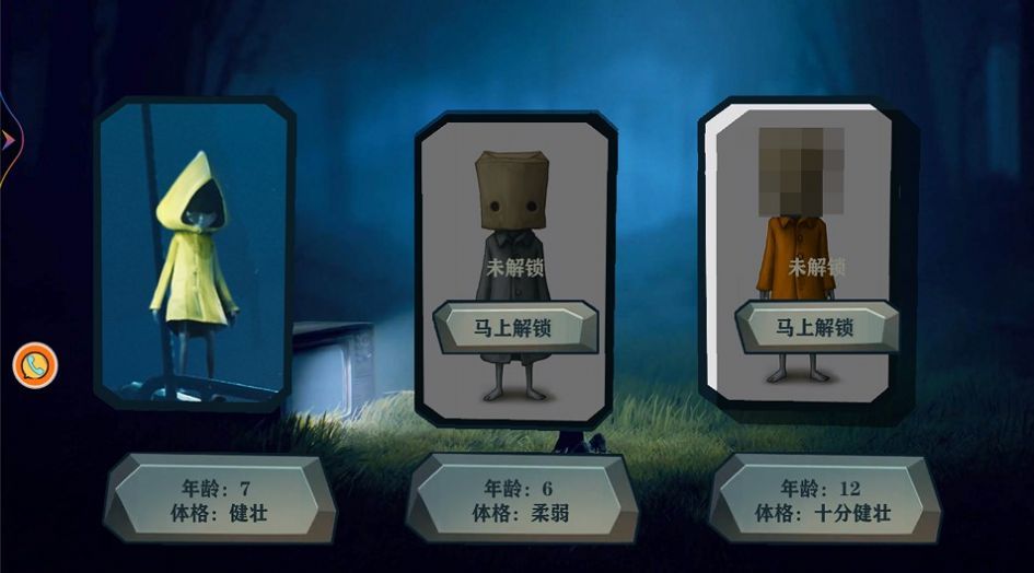 梦魇生存觉醒游戏下载-梦魇生存觉醒手机版下载v1.0.1