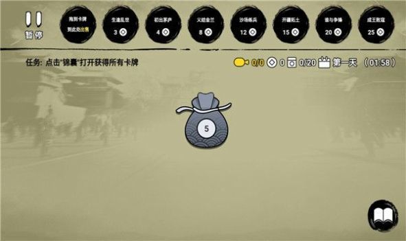 堆叠英雄免广告下载-堆叠英雄下载v007