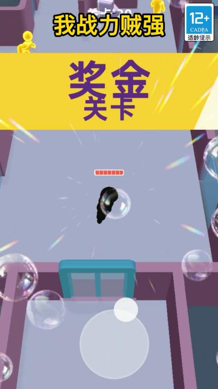 我战力贼高免广告下载-我战力贼高游戏下载v1.0.0713