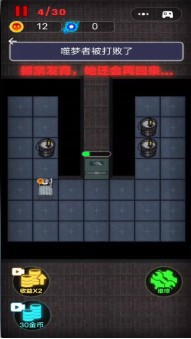 来躺平呀游戏下载-来躺平呀游戏下载最新版免广告v5.2.5