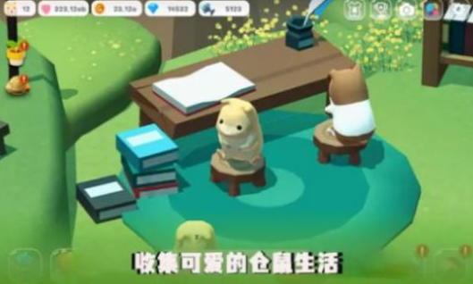 竹鼠家园游戏下载-竹鼠家园最新版下载v1.0.1