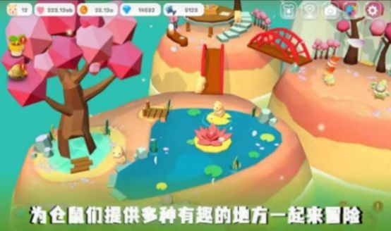 竹鼠家园游戏下载-竹鼠家园最新版下载v1.0.1