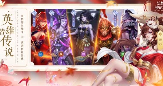 幻想神话志游戏下载-幻想神话志无限钻石下载v1.1.1