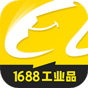 1688工业品app
