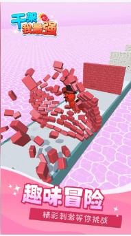 干架我最强游戏下载-干架我最强最新版下载v1.0.0