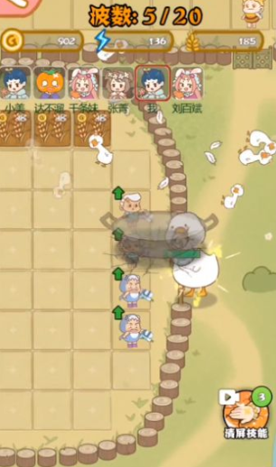 暴躁大鹅新版生存模式下载-暴躁大鹅游戏最新版下载v1.0.1