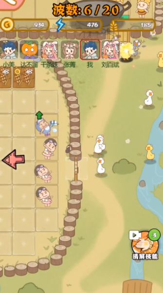 暴躁大鹅新版生存模式下载-暴躁大鹅游戏最新版下载v1.0.1