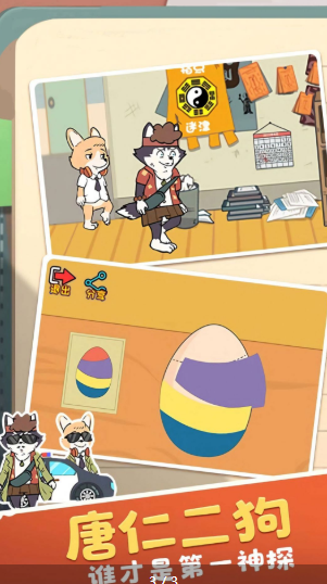 明日求生之王游戏下载-明日求生之王手机版下载1.0.1