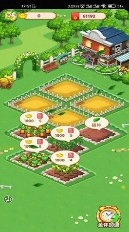 梦想小农院安卓版下载-梦想小农院下载v1.0.0