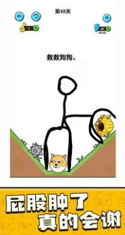 我的狗狗游戏红包版下载-我的狗狗游戏最新版下载v1.0.0.2