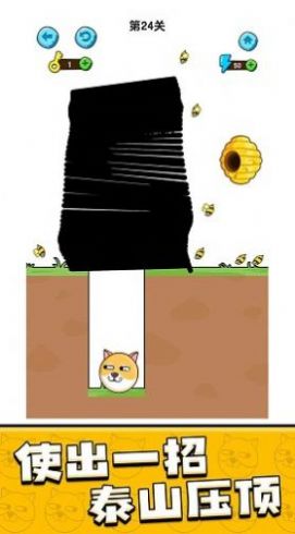 我的狗狗游戏红包版下载-我的狗狗游戏最新版下载v1.0.0.2