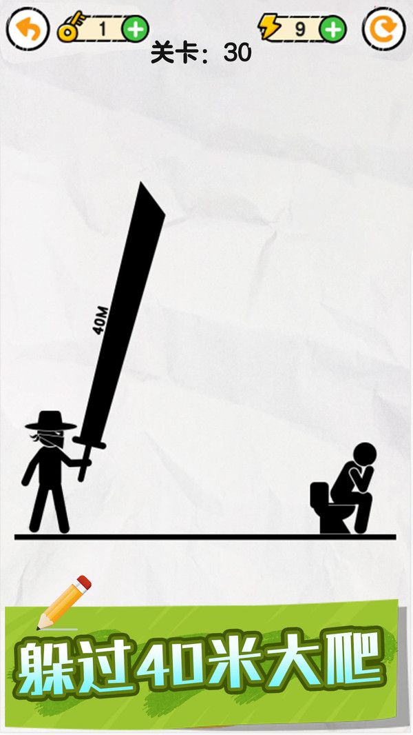 火柴人画线救援游戏下载-火柴人画线救援最新版无广告下载v3.0.006