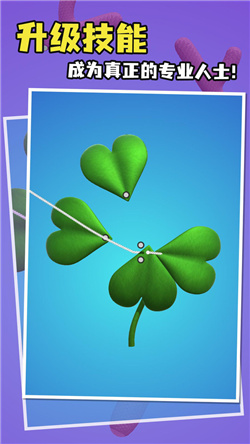 这也能缝游戏下载-这也能缝安卓版下载v1.90