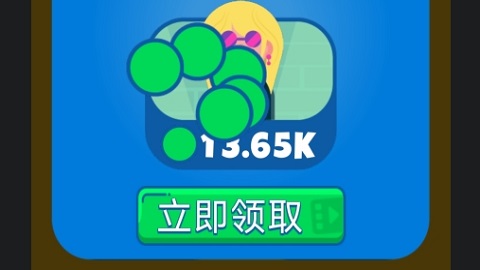 猛男装修去广告版下载-猛男装修下载v2.10