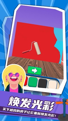 猛男装修去广告版下载-猛男装修下载v2.10