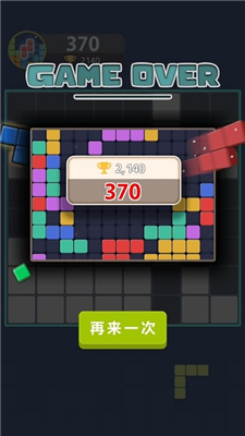 方块纯色版游戏下载-方块纯色版安卓免费下载v1.04