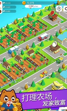 超级闲置猫游戏下载-超级闲置猫游戏中文版(Super Idle Cats) 下载v1.27