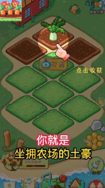 福运羊羊牧场红包版下载-福运羊羊牧场游戏下载v1.0