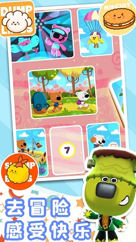 小熊探险森林奇遇免费版下载-小熊探险森林奇遇下载v1.0