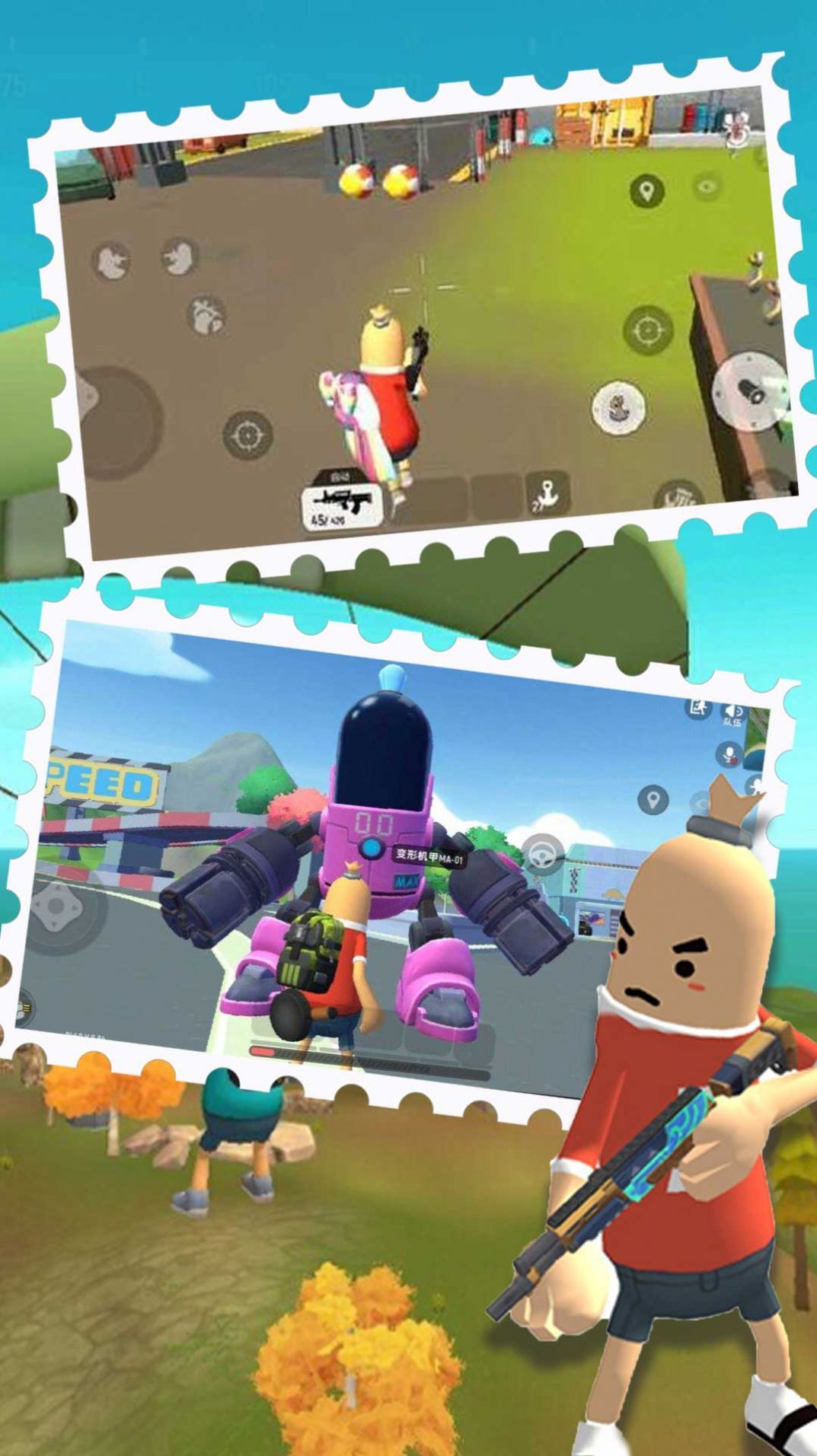 香肠跳伞吃鸡下载-香肠跳伞吃鸡正式版下载v1.0.1