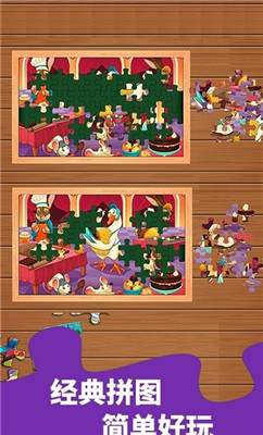 欢乐消消看红包版下载-欢乐消消看游戏下载v10.2.3