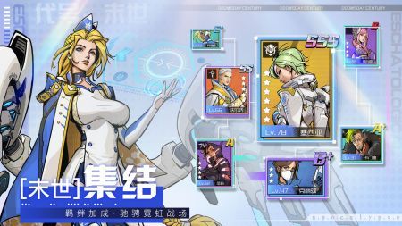 代号末世手机版官方下载-代号末世最新版下载v1.0.02