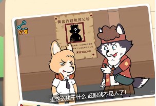 侦探模拟器游戏完整版下载-侦探模拟器游戏最新版下载v1.0.2