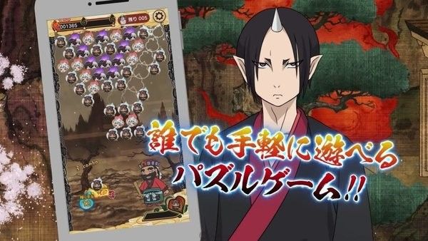 鬼灯的冷彻安卓版下载-鬼灯的冷彻官方版下载v1.0.0