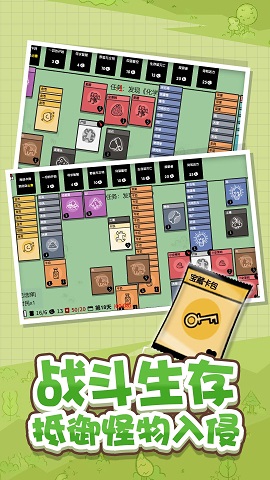 头脑纸牌2048手机版下载-头脑纸牌2048下载v1.0.0