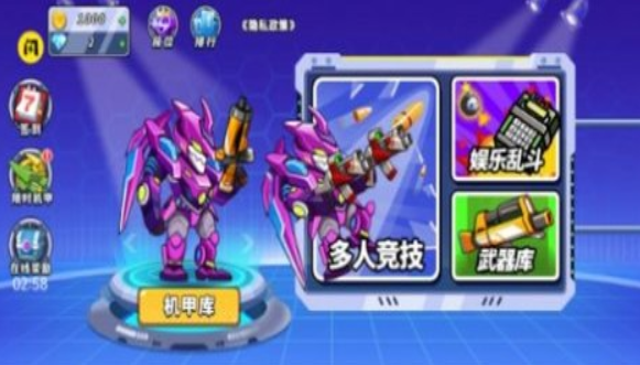 机甲混战最新版下载-机甲混战游戏下载v1.0