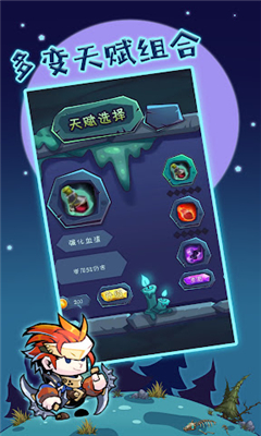 狩猎者传说手游下载-狩猎者传说安卓版下载v1.0.7