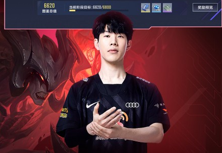 英雄联盟电竞经理官网下载-英雄联盟电竞经理阵容下载v1.7.0