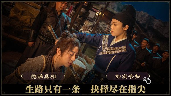 神都不良探游戏下载2022-神都不良探手机版v1.0