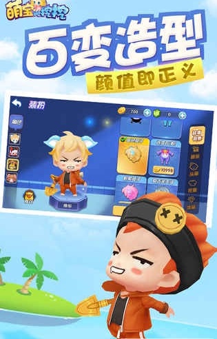 萌宝挖挖挖gg修改下载-萌宝挖挖挖阵容2022下载v1.0.0