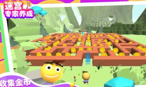 迷宫专家养成游戏下载-迷宫专家养成最新版下载v1.1