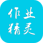 作业精灵app下载-作业精灵最新安卓版下载v3.7.28.1