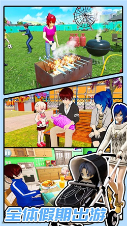 城市假期模拟经营游戏下载-城市假期模拟经营安卓版最新下载v1.0