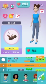 老妈很忙游戏下载-老妈很忙手机版下载v1.4.1