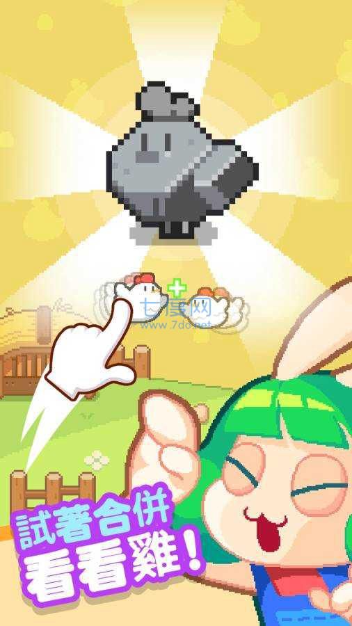 合并像素农场正式版下载-合并像素农场官方版下载v3.48.00