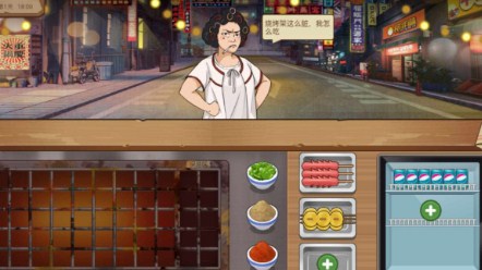 我的大排挡正式版下载-我的大排挡手机版下载v1.0.0