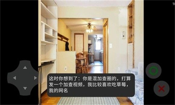 互联网的苍蝇游戏下载-互联网的苍蝇手机版下载v22.07.201434