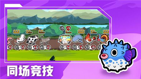 超级军团战场游戏下载-超级军团战场无限金币版下载v6.2.4.4