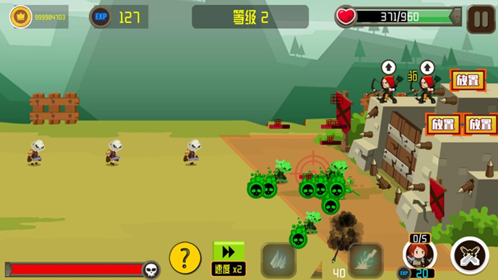 野蛮冲突军团游戏下载-野蛮冲突军团安卓版下载v1.1