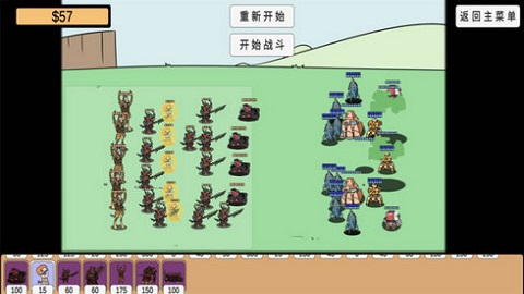 植物挑战丧尸安卓版下载-植物挑战丧尸游戏手机版下载v1