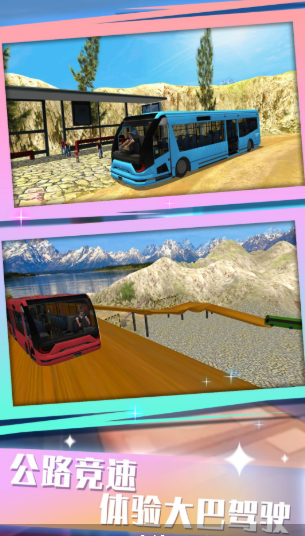 驾驶技术我最强游戏中文版下载-驾驶技术我最强游戏手机版下载v1.0.1